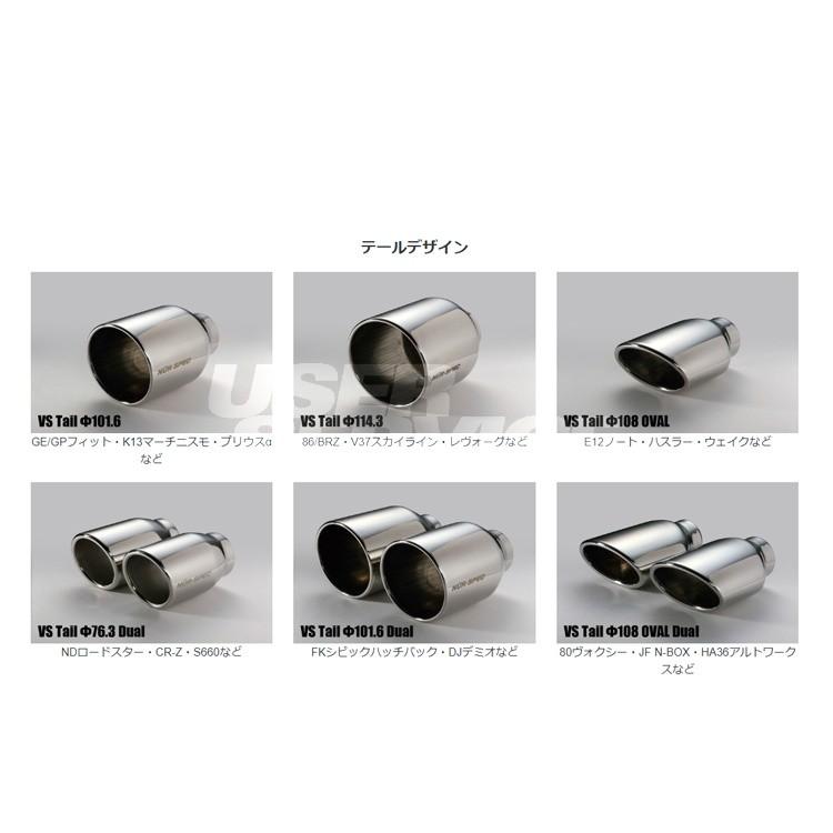 BLITZ ブリッツ タント カスタム LA600S マフラー VS ステンレス