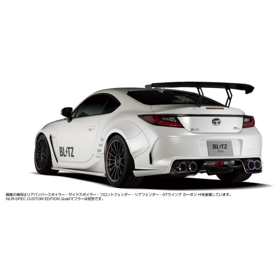 ホワイト サイドスカート & リアバンパー セット BLITZ（ブリッツ） BRZ ZD8 リアバンパースポイラー FRP製 未塗装