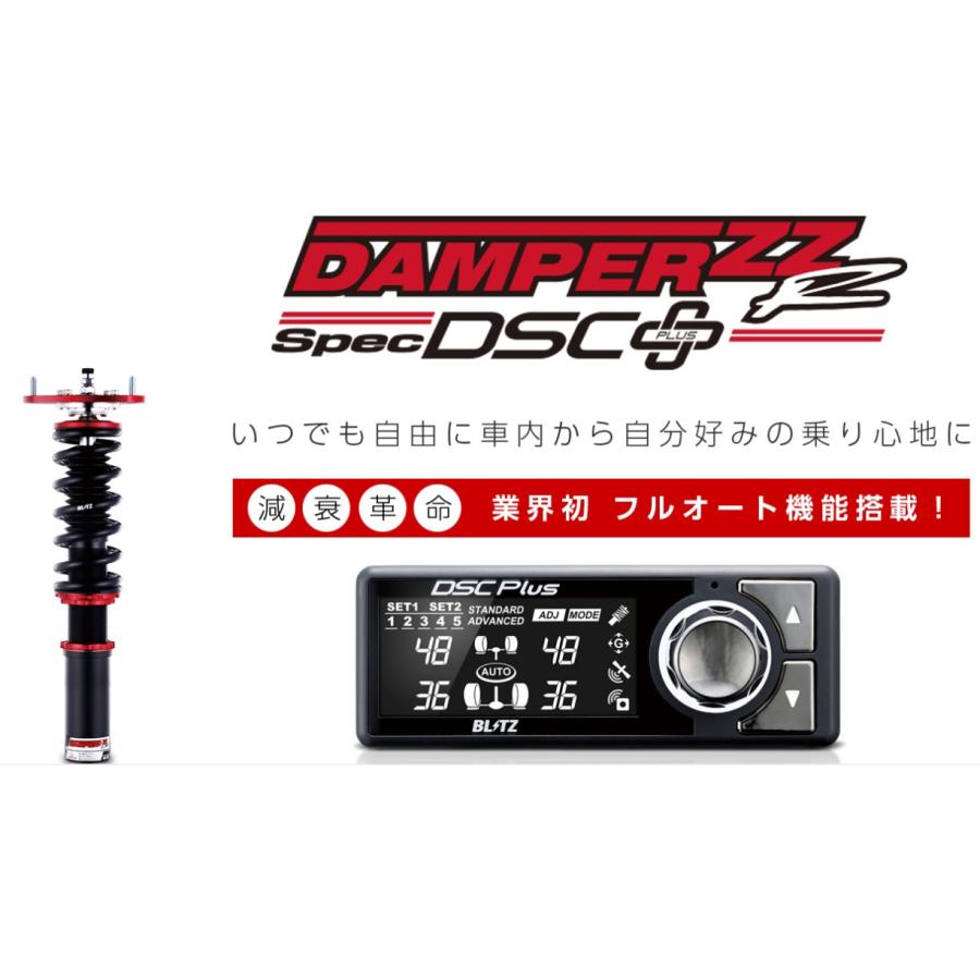 BLITZ（ブリッツ） カローラクロス ZVG15 車高調キット 全長調整式車