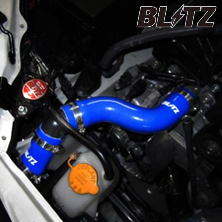 BLITZ(ブリッツ) ラジエターホース 86/BRZ ZN6/ZC6