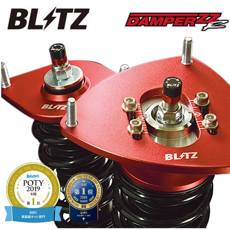 BLITZ（ブリッツ） プリウスPHV GR SPORT ZVW52 車高調キット 92368