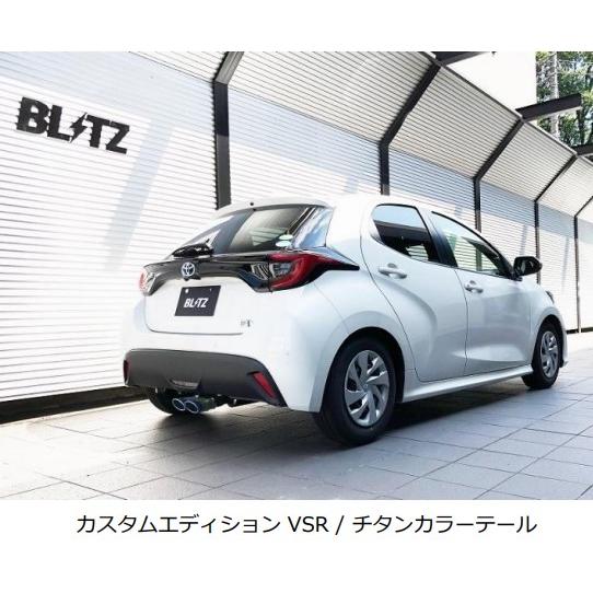 ヤリスハイブリッド MXPH14 マフラー VSR SUS304 チタンカラー 63572V