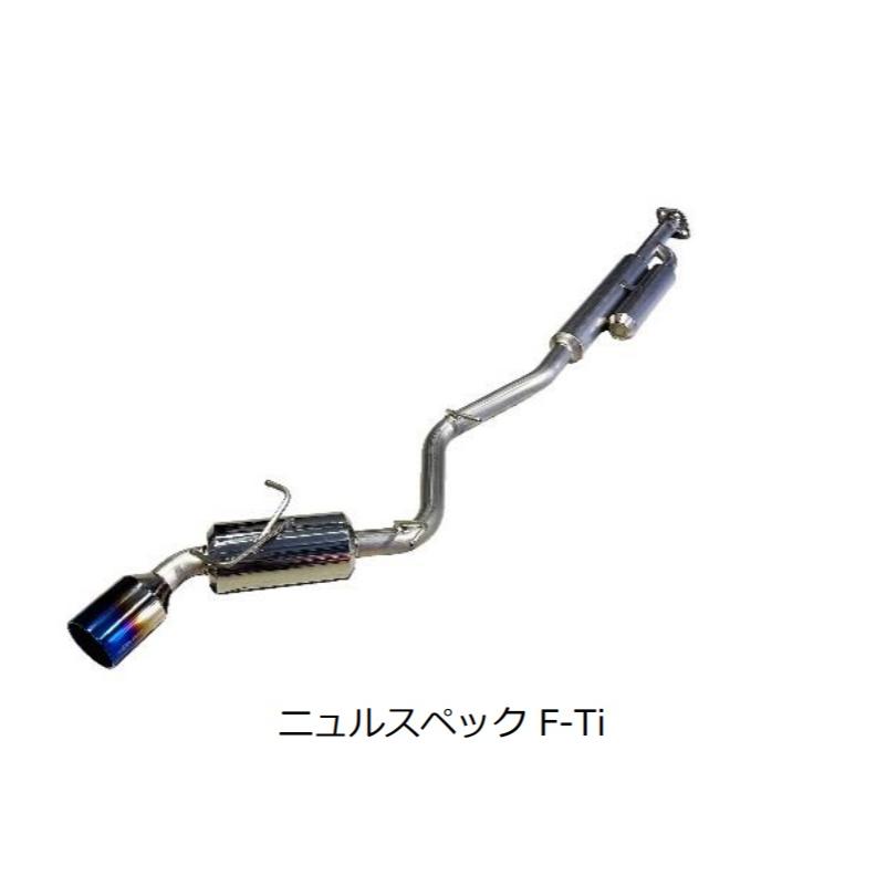 BLITZ（ブリッツ） BRZ ZD8 マフラー F-Ti チタン 67158 BLITZ NUR