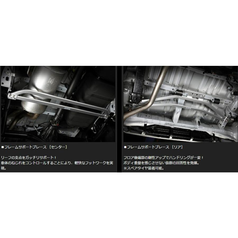 ムーンフェイス ハイエース TRH200系 フレームサポートセット 1台分フルセット OUBS4H MOONFACE Genb 玄武_2