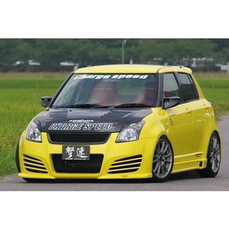 チャージスピード スイフトスポーツ ZC31S 3点セット FRP 未塗装