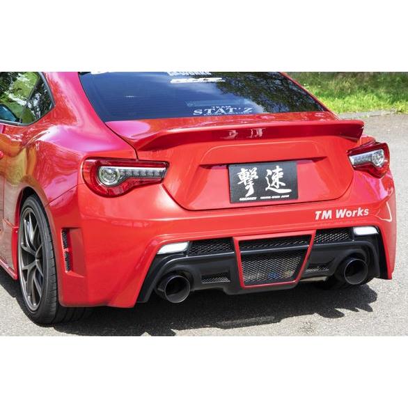 チャージスピード 86 ハチロク ZN6 前期 中期 リアバンパー TYPE-3