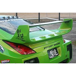 チャージスピード フェアレディZ Z33 前期/中期/後期 スーパーGT