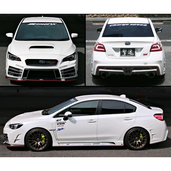 チャージスピード WRX STI VAB A型 B 型 C型 D型 E型 F型 3点セット
