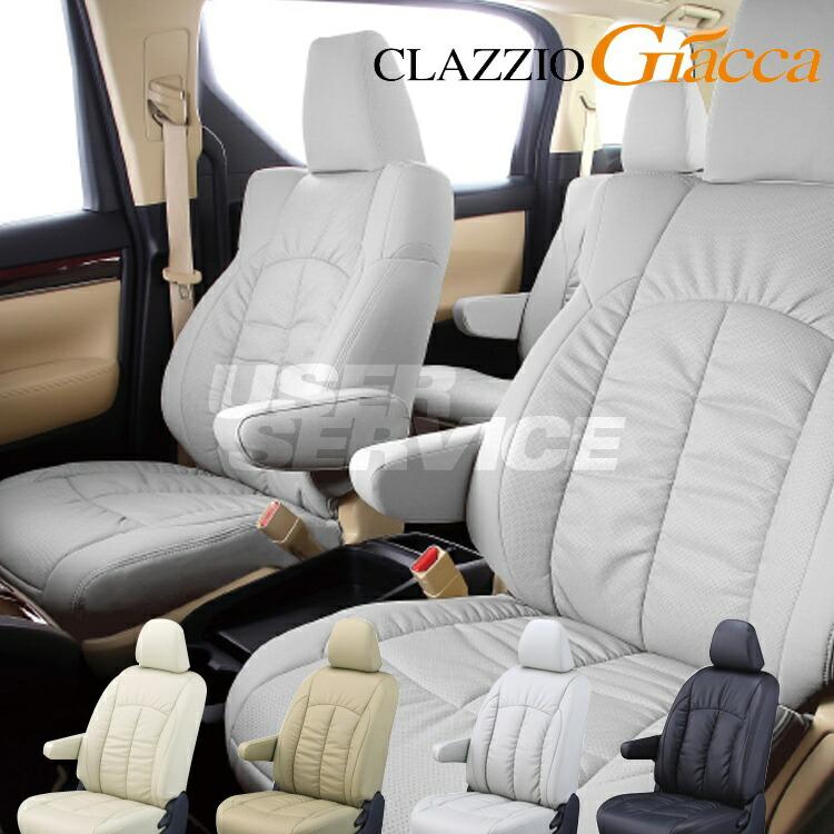 印象のデザイン Clazzio クラッツィオ Et 1262 R2 8 Mxpb15 Mxpb10 クロス ヤリス ジャッカ Giacca シートカバー 内装 Sutevalle Org