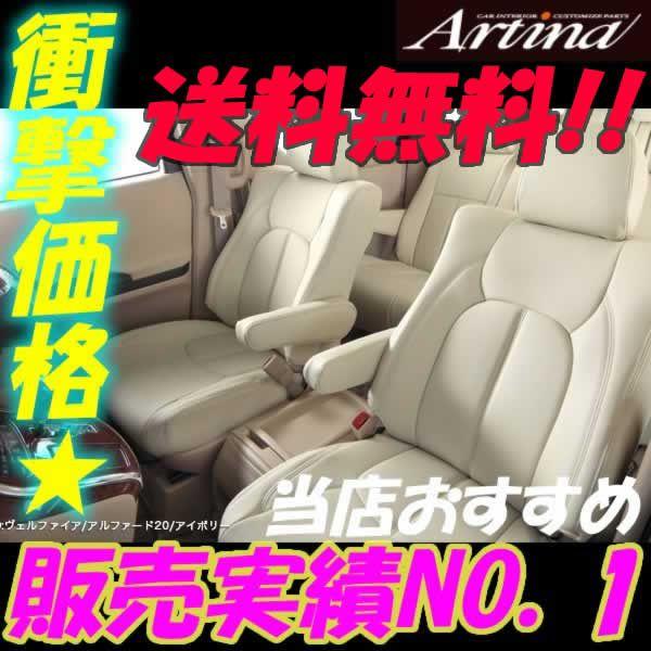 ステップワゴン 8人乗り 自転車