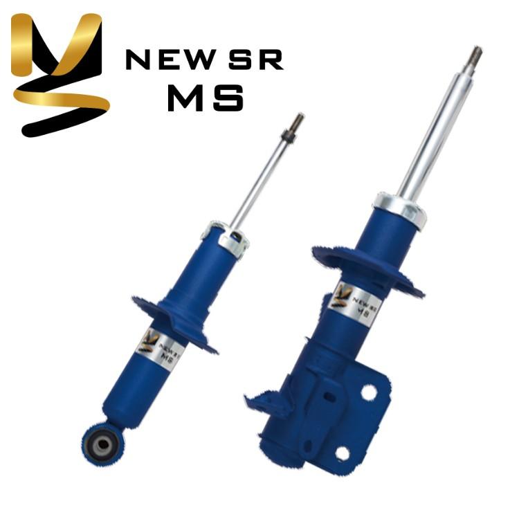 KYB カヤバ BRZ ZC6 ショックアブソーバー 1台分 NEW SR MS MS-55049210