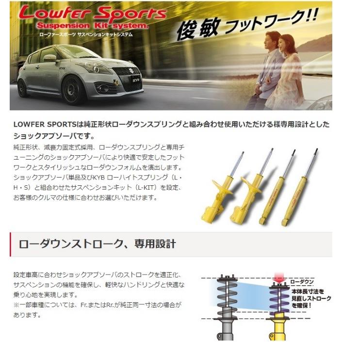KYB カヤバ ルーミー タンク M910A ショックアブソーバー