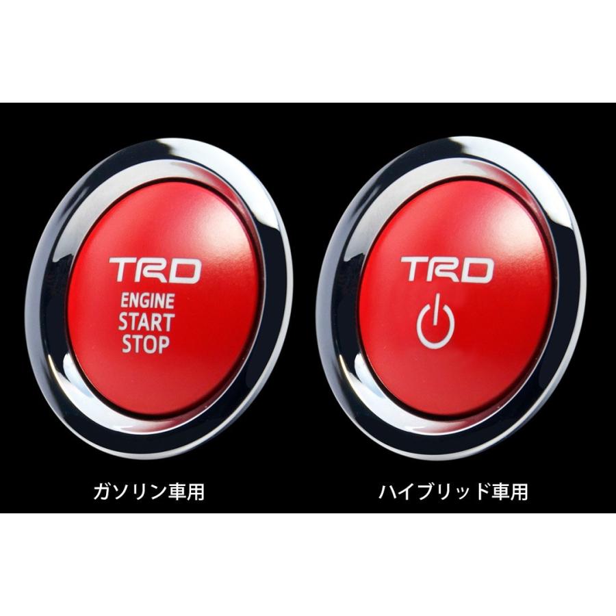 TRD ティーアールディー ヴォクシー 80 系 プッシュスタートスイッチ