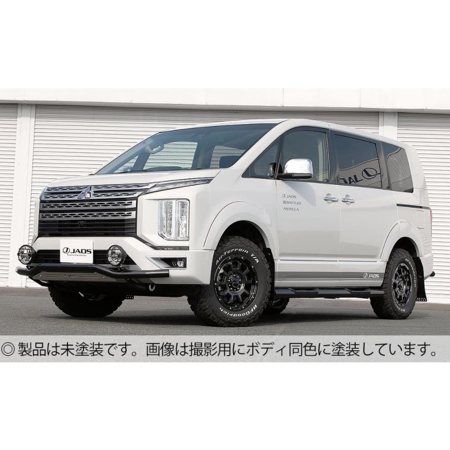 ジャオス デリカ D:5 D5 3DA-CV1W ディーゼル フェンダーガーニッシュ