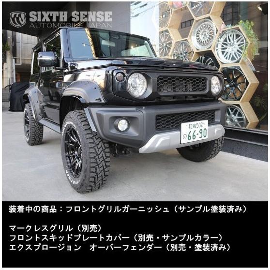 シックスセンス ジムニー ジムニーシエラ JB64W JB74W フロントグリル