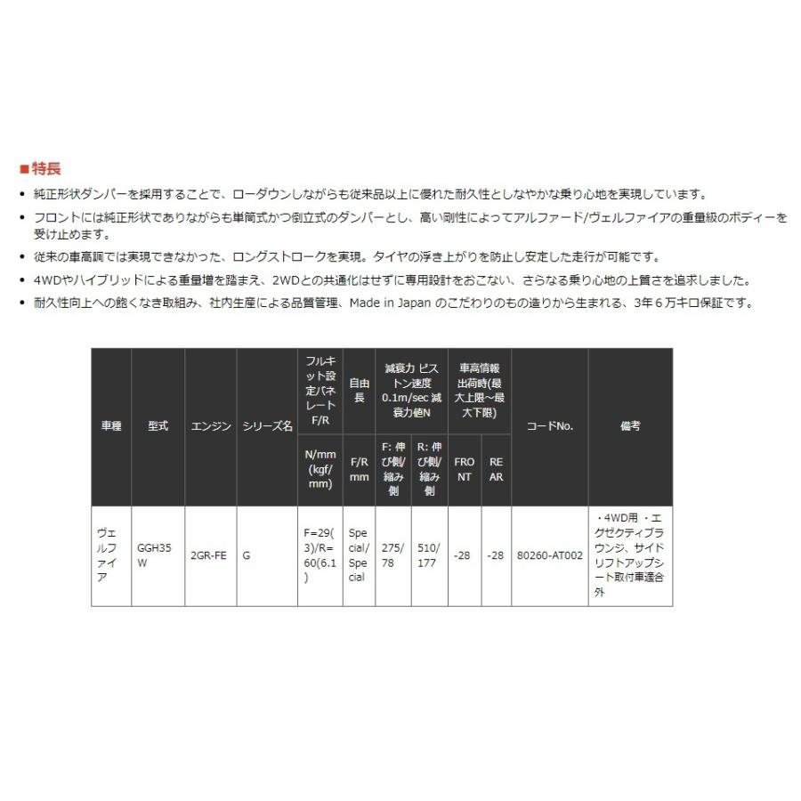 【T】③添加剤セット。 HKS（エッチケーエス） HKS エッチ・ケー・エス HIPERMAX G ヴェル