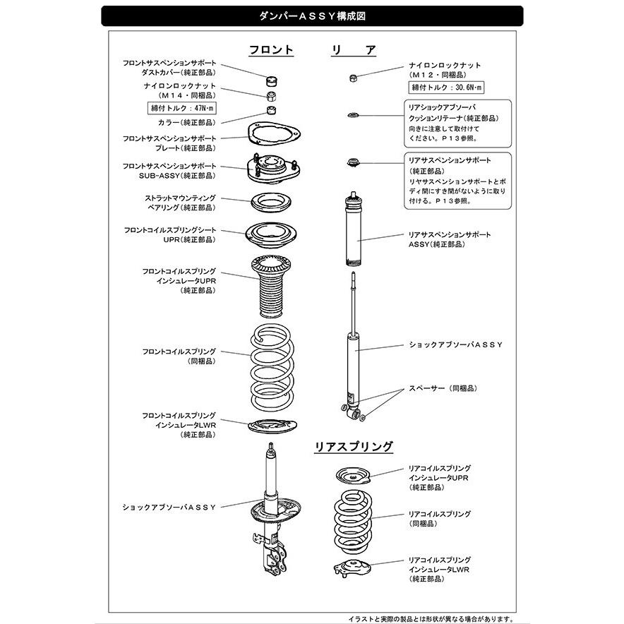 HKS（エッチケーエス） ノア ヴォクシー エスクァイア ZRR80W(G