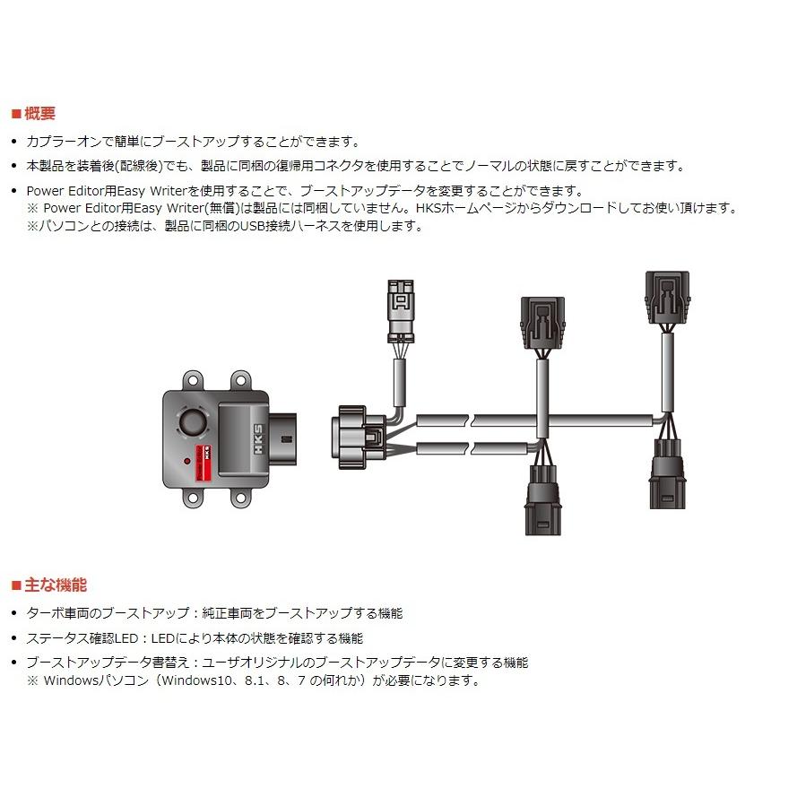 HKS（エッチケーエス） ジムニー 3BA-JB64W ブーストコントローラー
