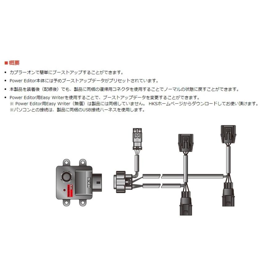 HKS（エッチケーエス） コペン DBA-, 3BA-LA400K ブースト
