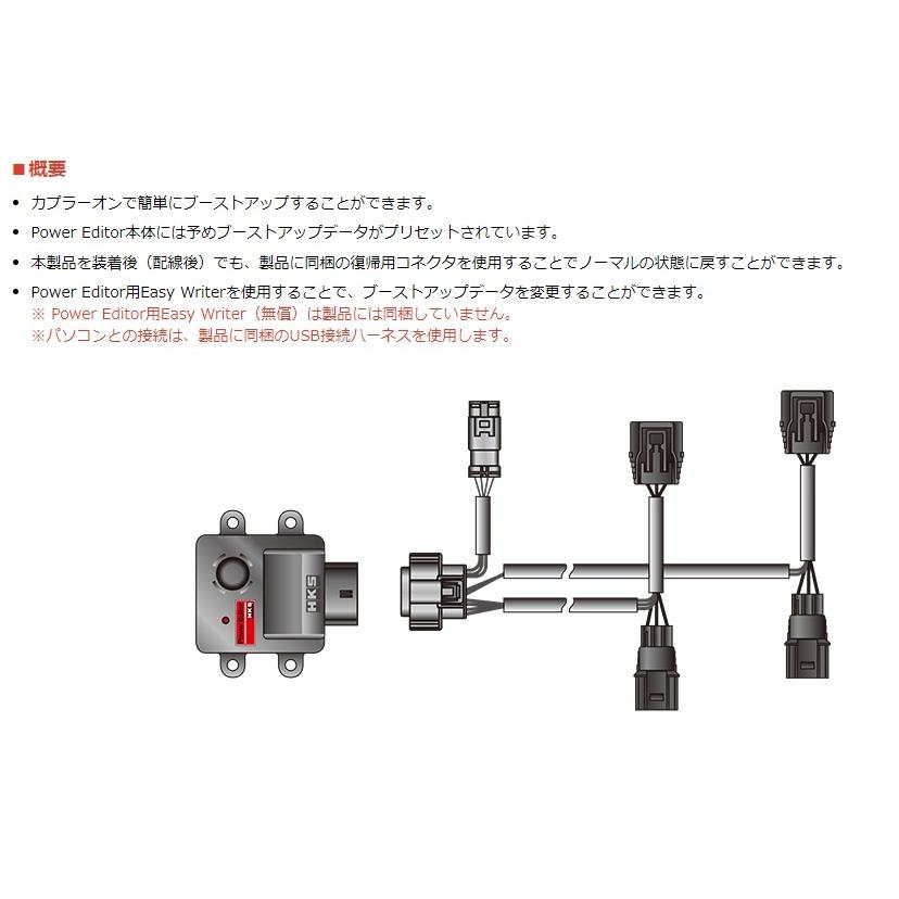 HKS（エッチケーエス） トール DBA-M900S ブーストコントローラー 