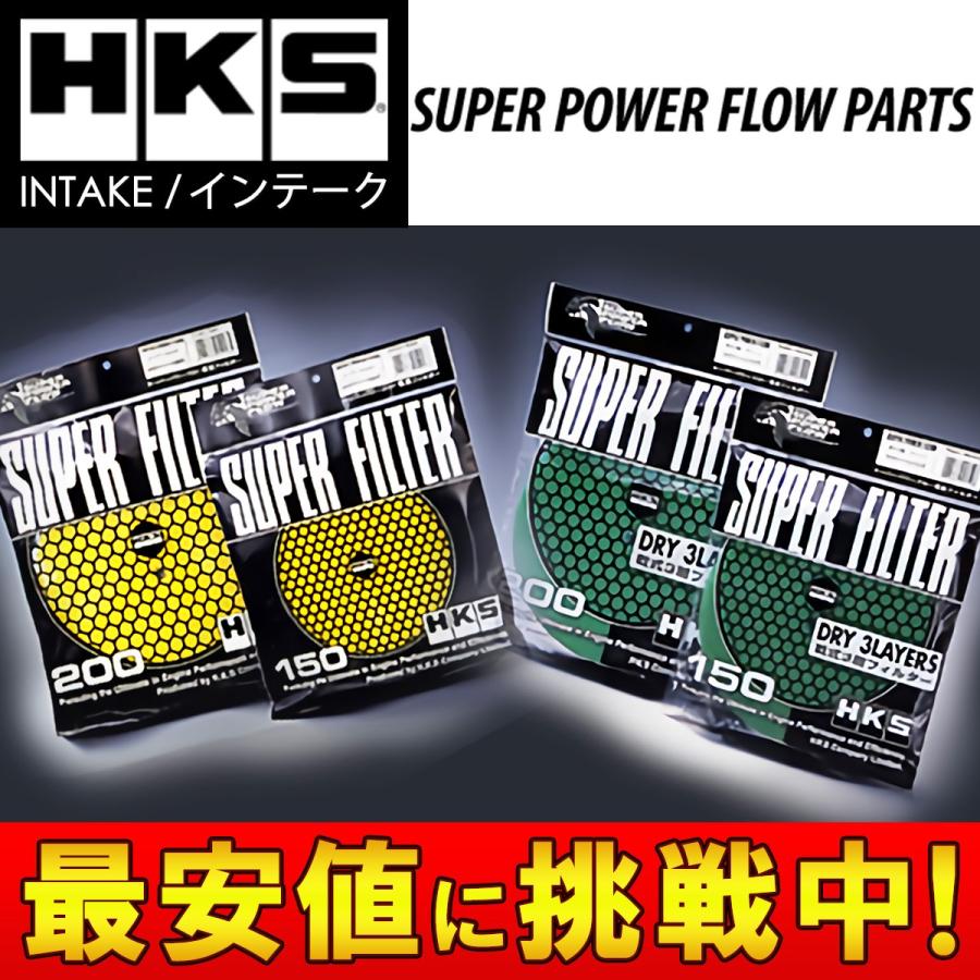 HKS（エッチケーエス） 汎用 スーパーパワーフロー SPF-R φ200-100本体