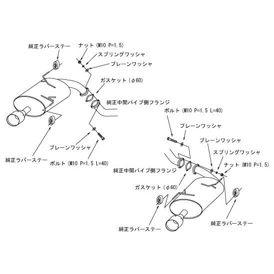 HKS（エッチケーエス） レガシィツーリングワゴン DBA-BR9 マフラー