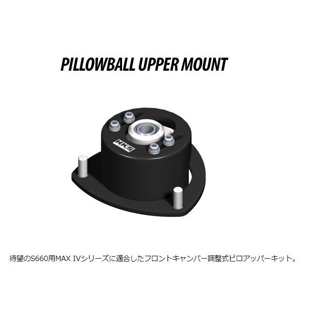 s660 HKS MAX IV SP サスペンション アッパーマウント