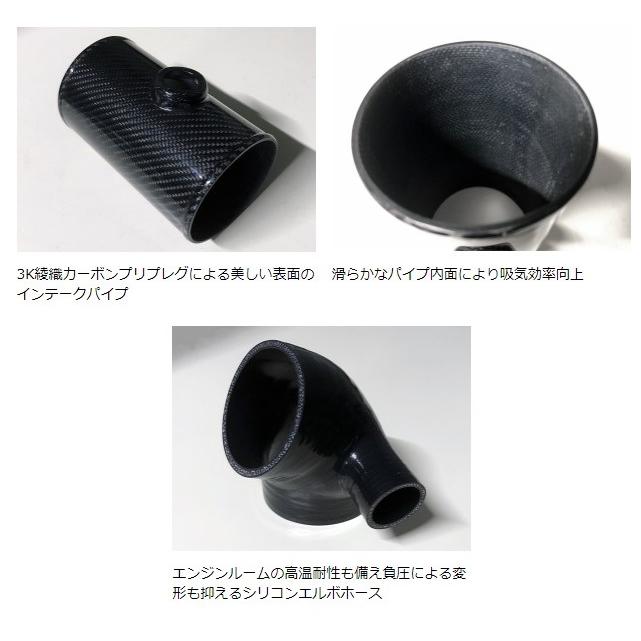 エッチケーエス BRZ ZD8 カーボンサクションキット 70026-AT011 HKS