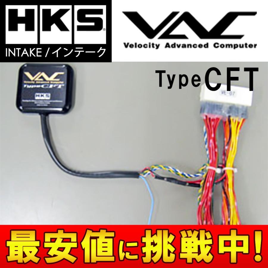 新版 Hks 86 ハチロク Zn6 スピードリミッターカット Vac ヴェロシティー アドバンスド コンピューター タイプ Ctf At013 エレクトリニクス 個人宅発送追金有 数量限定 Kuljic Com