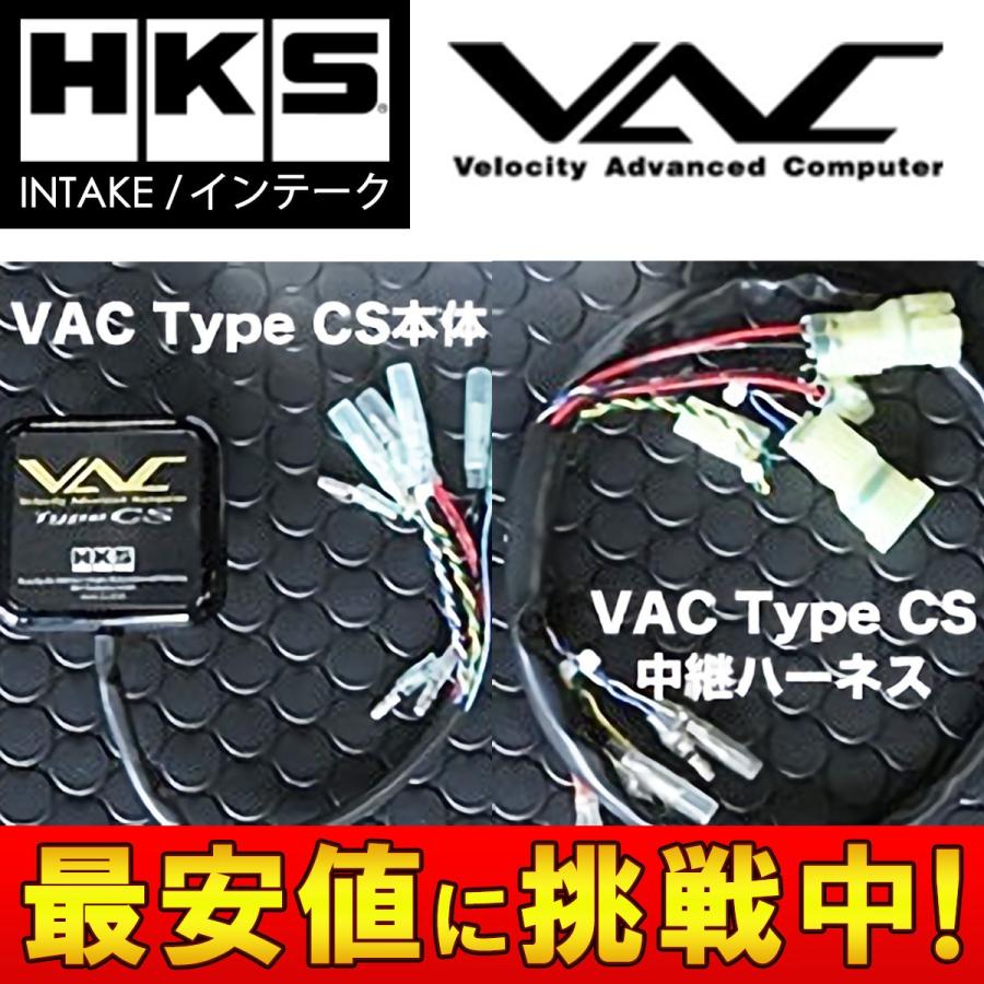 正規激安 Hks アルトワークス Ha36s スピードリミッターカット タイプ Cs As001 エレクトリニクス 個人宅発送追金有 即納最大半額 Kuljic Com
