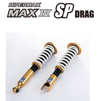 エッチケーエス スープラ JZA80 車高調 全長調整式 80250-AT002D HKS MAX IV SP DRAG ハイパーマックスシリーズ マックスIVSPドラッグ