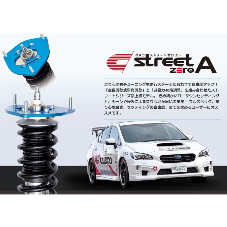 クスコ インプレッサWRX GDB アプライドC D 車高調 667-61N-CN CUSCO street zeroA ストリート ゼロA｜horidashimono