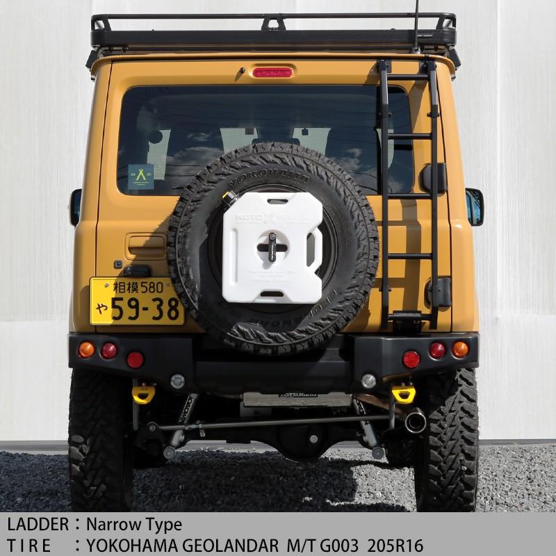 アピオ ジムニー JB64 JB74 スチールリアラダー ナロータイプ スチール 