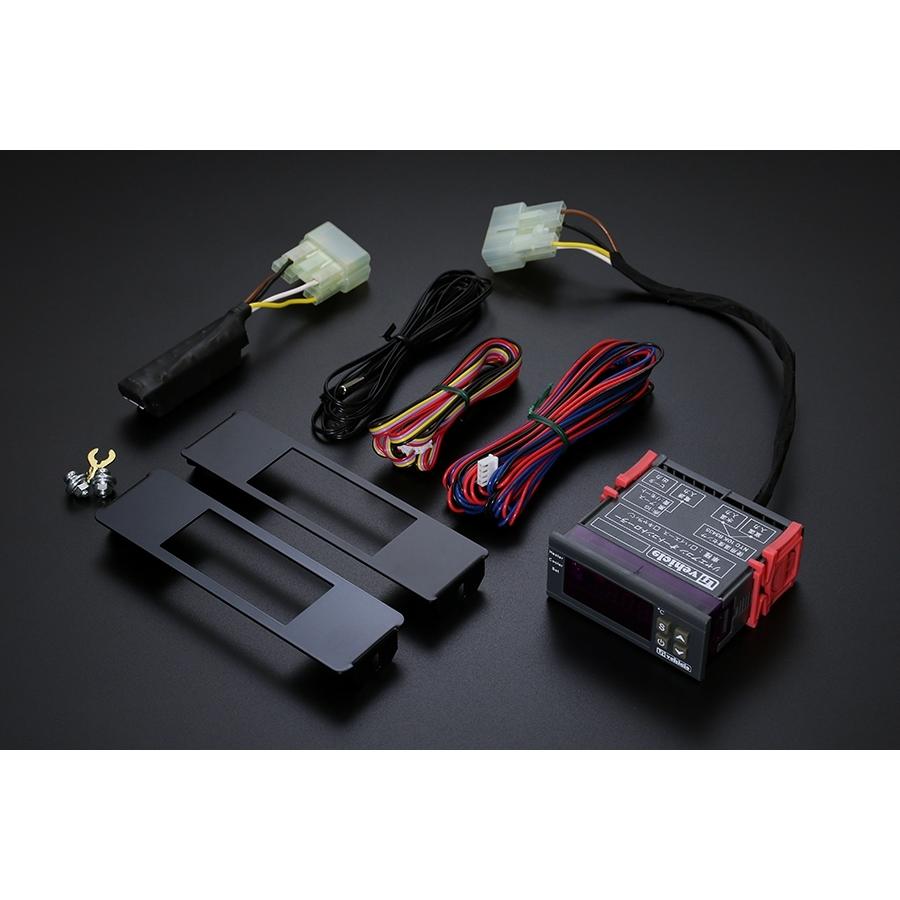 ユーアイビークル ハイエース 200系 リアクーラー&リアヒーター