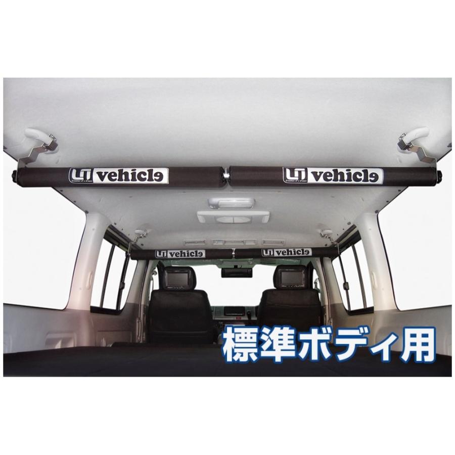 ユーアイビークル ハイエース 200系 1型 2型 3型 4型 5型 6型 ルーム