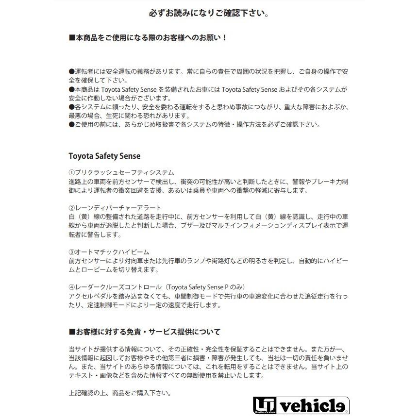 ユーアイビークル ハイエース 200系 強化トーションバー 2WD 27.5φ UI