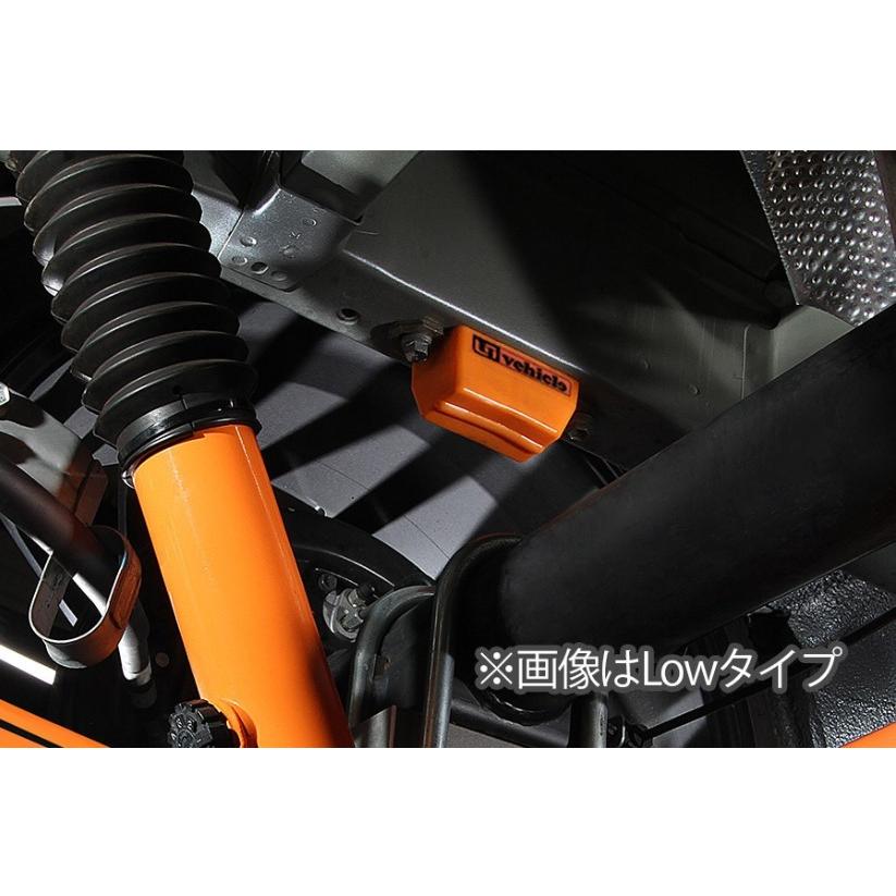 ユーアイビークル ハイエース 200系 リアバンプストップ Hiタイプ 2WD 4WD UI-vehicle｜horidashimono