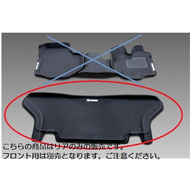 ユーアイビークル ハイエース 200系 3Dラバーマット リア1ピース 5