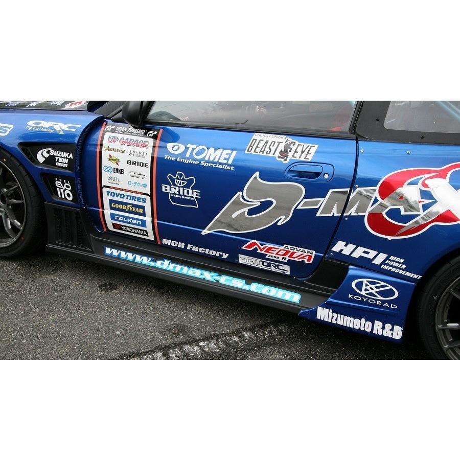 ディーマックス シルビア S15 サイドステップ DMRS1500SS D-MAX RACING 