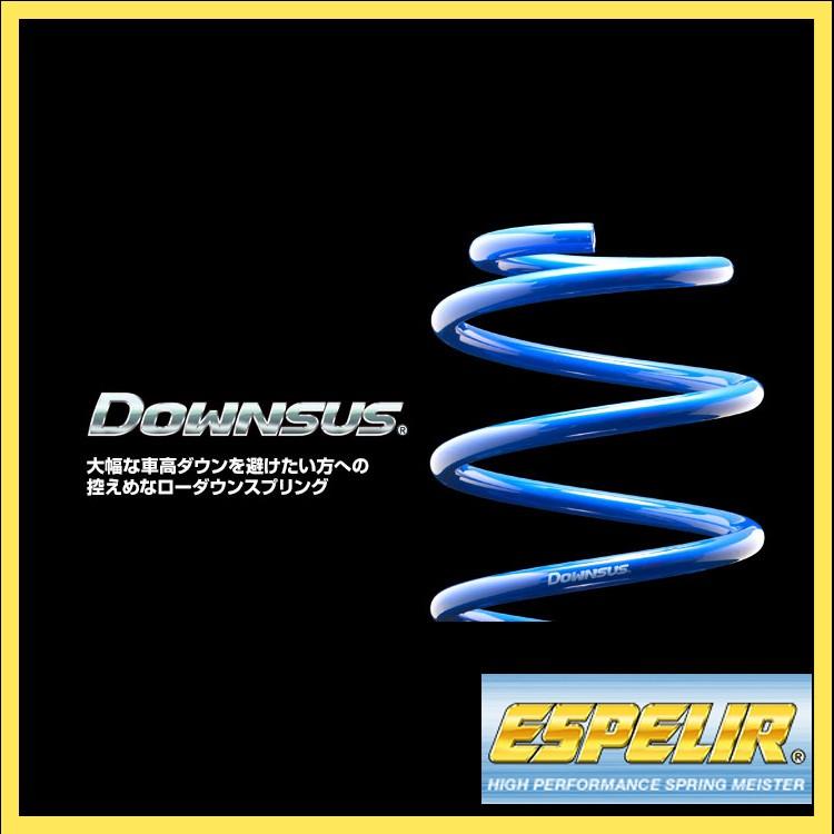 ESPELIR - エスペリア N BOX JF1 G/G・SS包み 弾機 ダウンサス 後押し ESH-3387R ダウンサス 足し加える DOWNSUS Plus