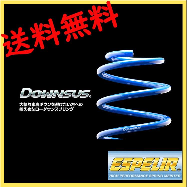 ESPELIR（エスペリア） N BOX スラッシュ JF2 G・ターボAパッケージ/X