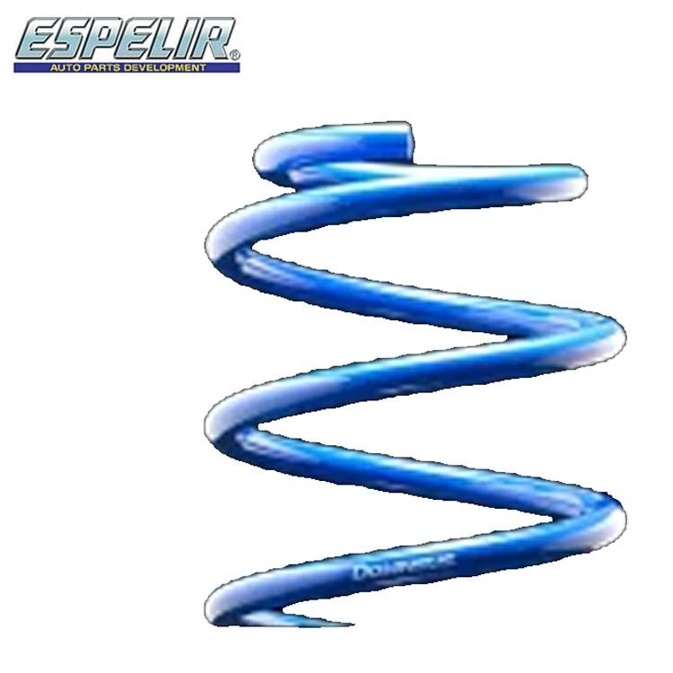 ESPELIR - エスペリア コペン 天使の都市400K 2WD ターボ/GR SPORT 弾機 ダウンサス 向こう正面 ESD-5818F ダウンサス