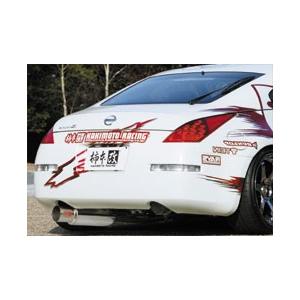 柿本 改 フェアレディZ UA-Z33/CBA-Z33 マフラー オールステンレス