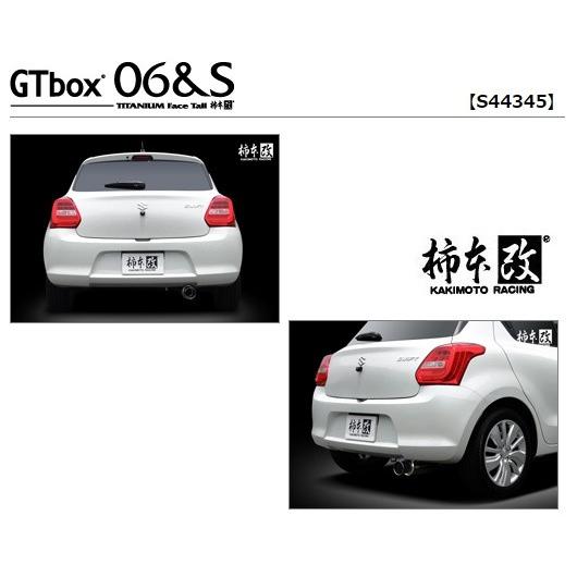 柿本 改 スイフト DBA-ZC83S マフラー S44345 KAKIMOTO RACING