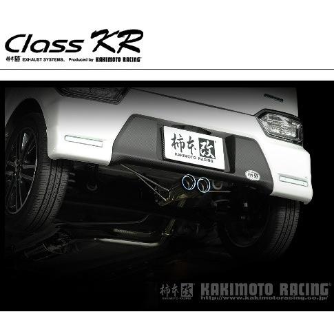 柿本 改 ワゴンR スティングレー DAA-MH55S マフラー センター出し