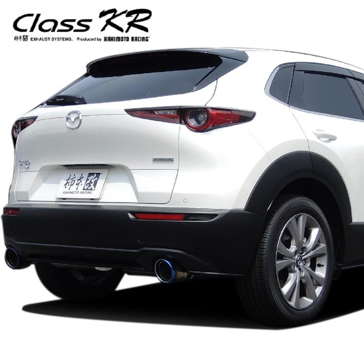 柿本 改 MAZDA 3 ファストバック 5BA-BPFP マフラー チタンフェイステール Z71341C KAKIMOTO　RACING Class KR クラスKR カーショップのみ発送可能｜horidashimono