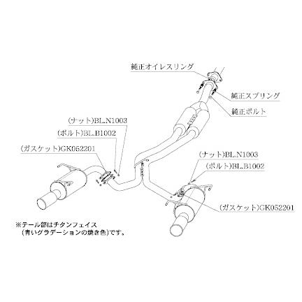 柿本 改 WRX STI CBA-VAB マフラー B22354W KAKIMOTO　RACING Regu.06 & R Dual Regu.06 & R デュアル センター付 カーショップのみ発送可能｜horidashimono｜03