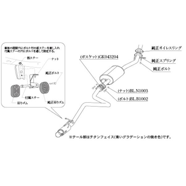 柿本 改 ハスラー 5AA-MR92S マフラー S44358 KAKIMOTO RACING