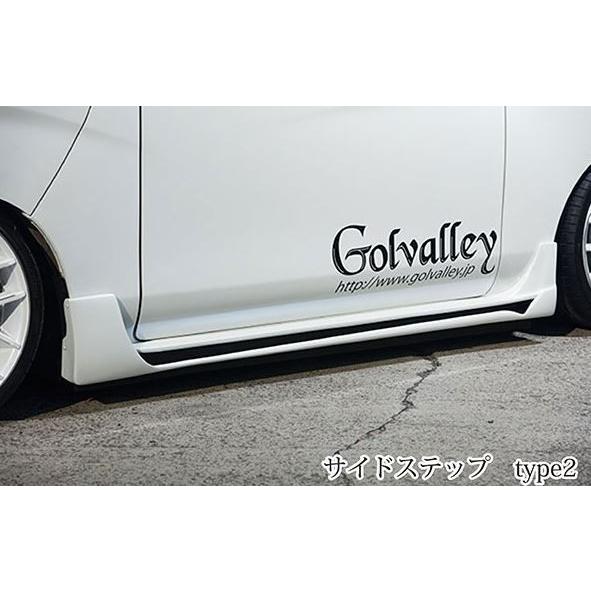 Golvalley(ゴルヴァレイ)】 サイドステップ 未塗装 ゲルコート仕上げ
