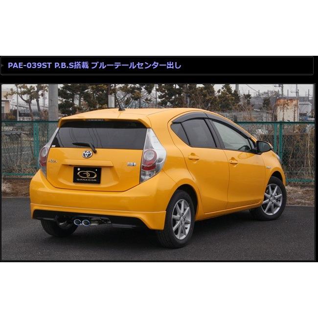GANADOR（ガナドール） アクア DAA-NHP10 マフラー PAE-039ST GANADOR